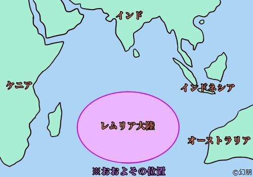 レムリア大陸 地図