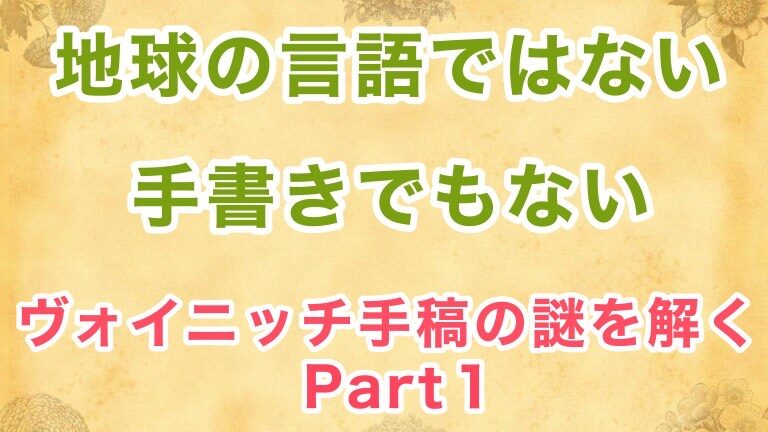携帯電話を乗っ取るバクテリアがどのようなものかを画像で明らかにする