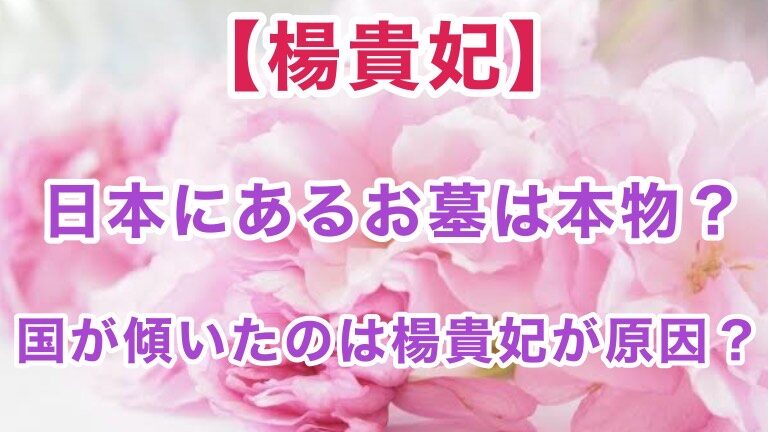  「オオコウモリ」と呼ばれるコウモリの種を初めて研究
