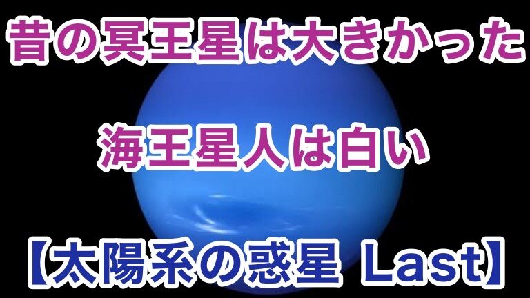 太陽系の内惑星と外惑星: 特徴と違い - 内惑星と外惑星: 違い