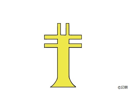  「I」という文字を持つ動物はいますか?