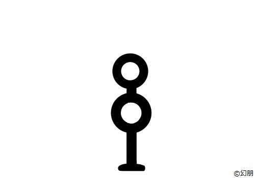 幽体離脱中は、意識が体から遠く離れているように見えます。