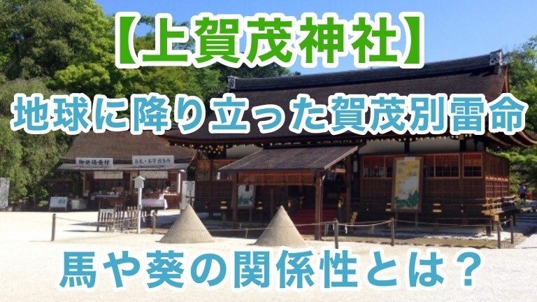 主要な小売店の起源を知る